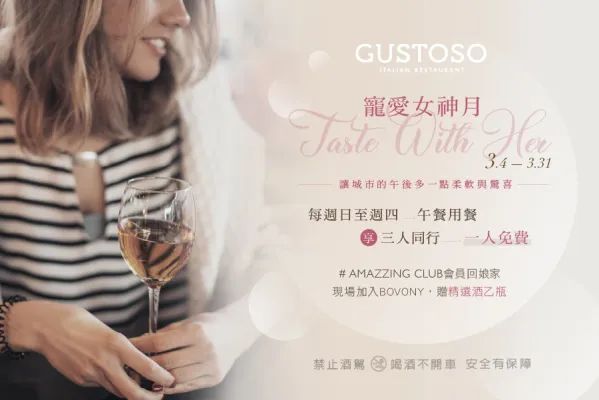 台北慕軒飯店，臻品之選 Madison Taipei, a Tribute Portfolio Hotel│官網最優惠│線上快速訂房