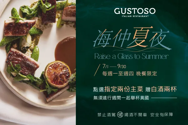 台北慕軒飯店,臻品之選Madison Taipei, a Tribute Portfolio Hotel│官網最優惠│線上快速訂房