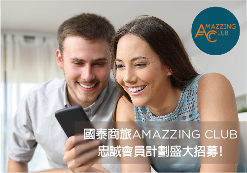 500x350中文(AC招募)